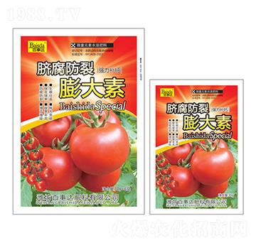 臍腐防裂膨大素-百事達