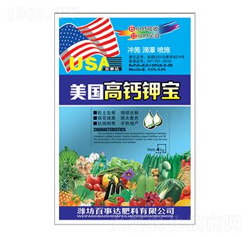 美國高鈣鉀寶-百事達