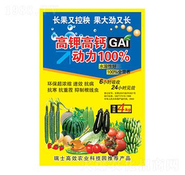 高鉀高鈣動(dòng)力100%-百事達(dá)