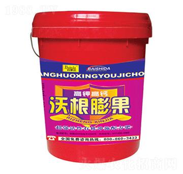 活性有機(jī)沖施配方肥-高鉀高鈣沃根膨果-百事達(dá)