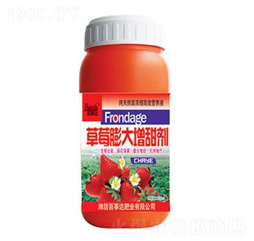 草莓膨大增甜劑-百事達(dá)