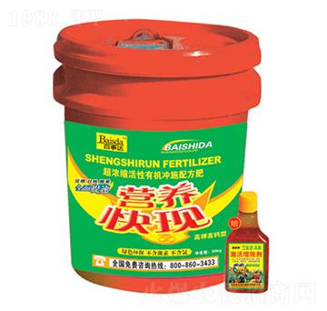 超濃縮活性有機沖施配方肥-營養(yǎng)快現(xiàn)-百事達