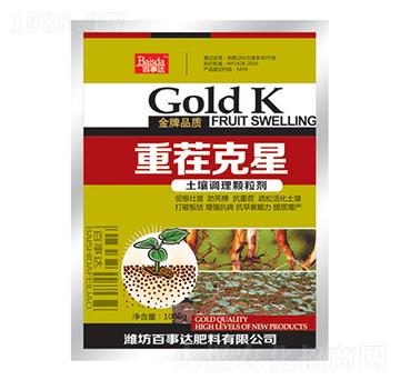 �ز����-�����_(d��)