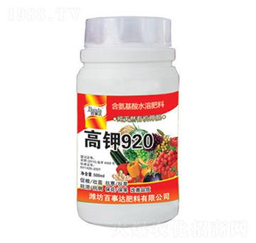 高鉀920-百事達(dá)