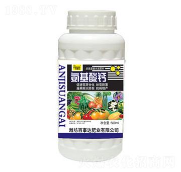 氨基酸鈣-百事達(dá)