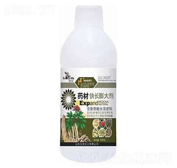 藥材快長(zhǎng)膨大劑-祖瑪-允發(fā)化工