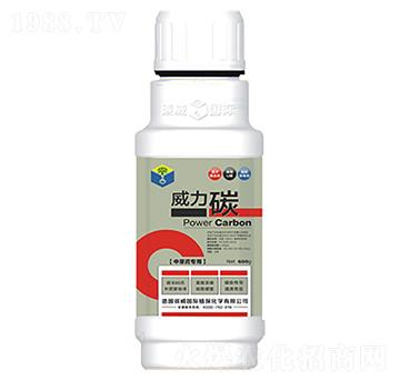 600g中草藥專用-威力碳-碳威國際