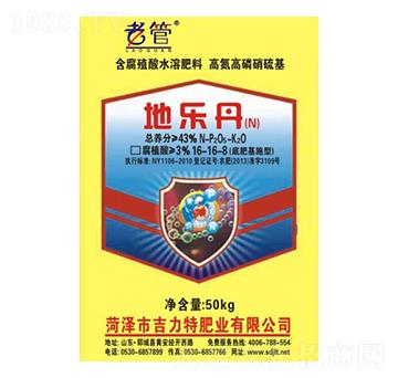 地樂(lè)丹-吉力特肥業(yè)