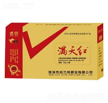 滿(mǎn)天紅-吉力特肥業(yè)