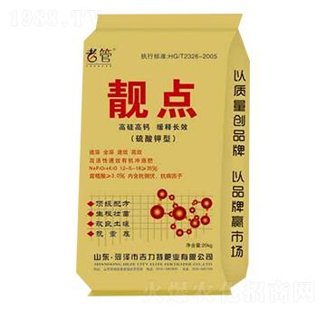 靚點(diǎn)-吉力特肥業(yè)