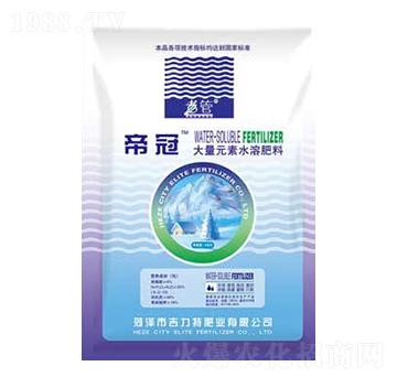 大量元素水溶肥料-帝冠-吉力特肥業(yè)