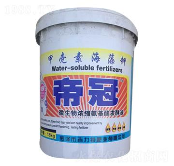 微生物濃縮氨基酸發(fā)酵液-帝冠-吉力特肥業(yè)