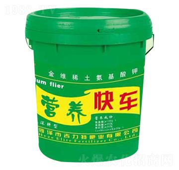 營養(yǎng)快車-吉力特肥業(yè)