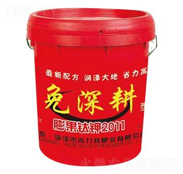 免深耕型膨果鈦鉀2011-吉力特肥業(yè)
