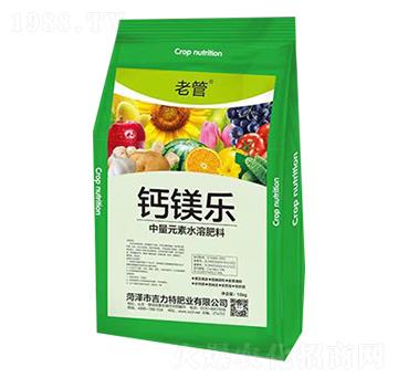 中量元素水溶肥-鈣鎂樂(lè)-吉力特肥業(yè)