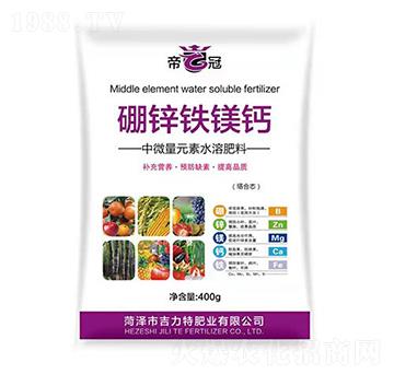 硼鋅鐵鎂鈣-吉力特肥業(yè)