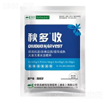 秋多收-眾人聯(lián)合