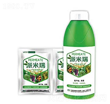 派米瑞-眾人聯(lián)合