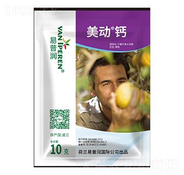 美動(dòng)鈣-眾人聯(lián)合