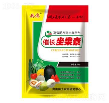 催長(zhǎng)坐果素-鑫寶