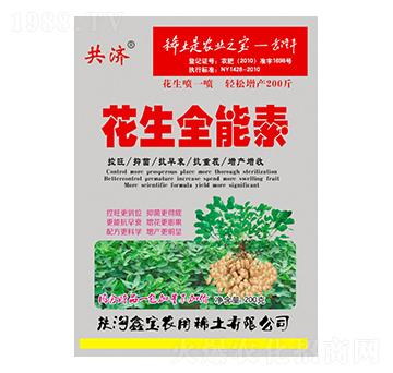 花生全能素-鑫寶