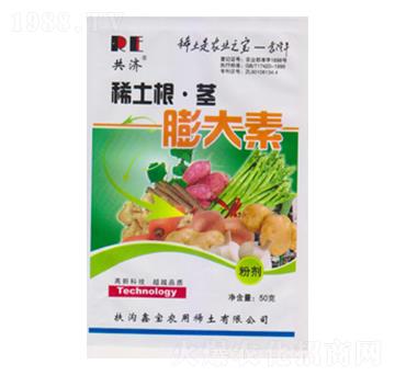 稀土根莖膨大素-鑫寶