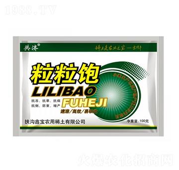 粒粒飽-共濟(jì)-鑫寶