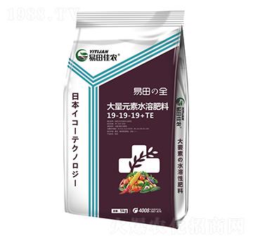 大量元素水溶肥料19-19-19+TE-易田全-易田佳農(nóng)
