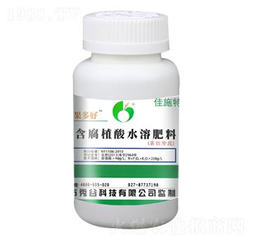 果多好含腐植酸水溶肥料-永秀農(nóng)業(yè)