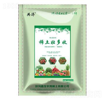 稀土壯多收-鑫寶