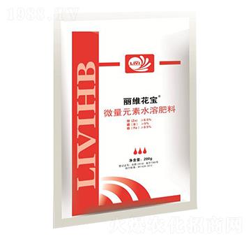 微量元素水溶肥料-麗維花寶-臺州農資