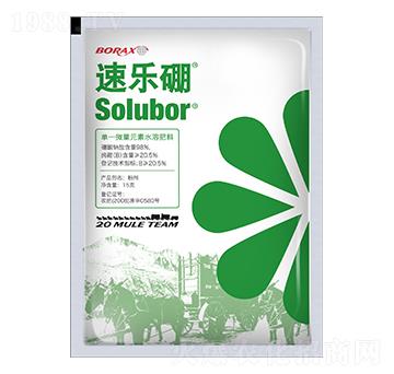 15g單一微量元素肥料-速樂硼-臺(tái)州農(nóng)資