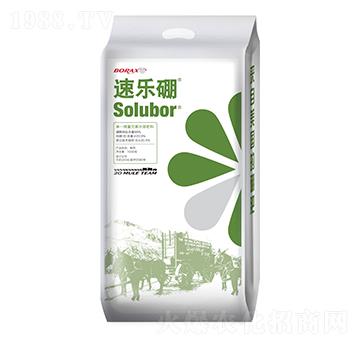 1000g單一微量元素肥料-速樂硼-臺州農(nóng)資