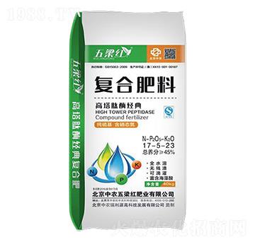 高塔肽酶經(jīng)典復合肥17-5-23-五梁紅