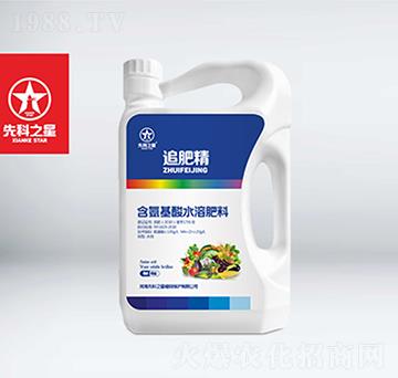 含氨基酸水溶肥料-追肥精-先科之星