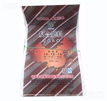 純硫基復(fù)合肥料（中農(nóng)三銨）18-18-18-中農(nóng)