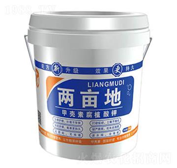 甲殼素腐植酸鉀-兩畝地-億博生物