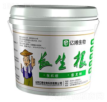 長生根-億博生物