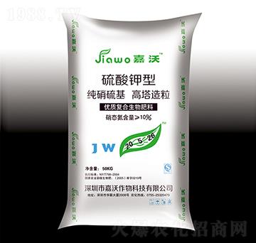 高塔造粒復合生物肥料20-5-26-嘉沃