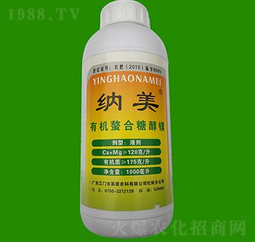 1000ml有機(jī)螯合糖醇鎂-納美-英豪