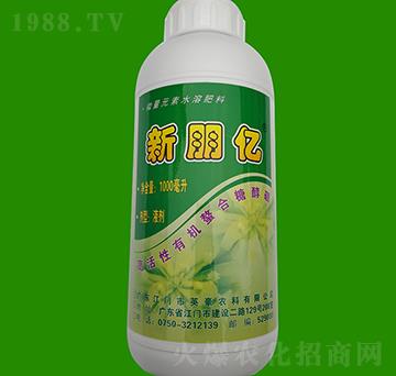 1000ml高活性有機螯合糖醇硼-新朋億-英豪