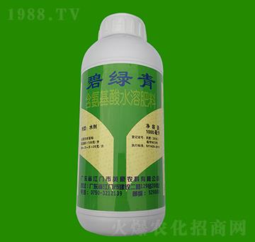 含氨基酸水溶肥料-碧綠青-英豪