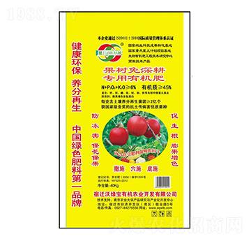 果樹專用免深耕有機肥-沃綠寶生物