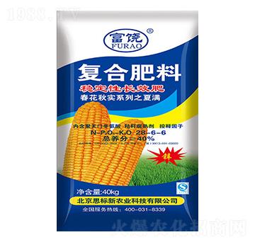 復合肥料28-6-6-富饒-思標化肥