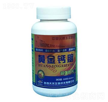 補(bǔ)鈣水溶肥-黃金鈣朋-彤山生物