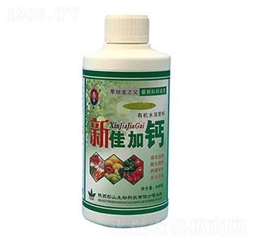 有機(jī)水溶肥-新佳加鈣-彤山生物