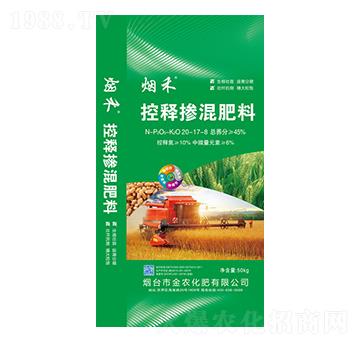 控釋摻混肥料20-17-8+TE-煙禾-金農(nóng)化肥