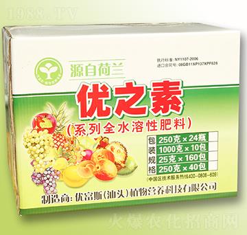 系列全水溶性肥料-優(yōu)之素-優(yōu)富斯