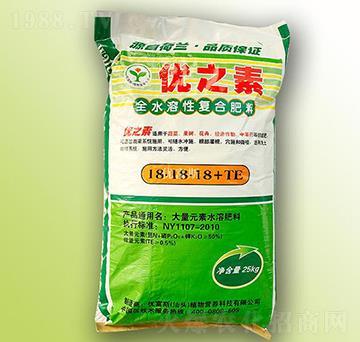 全水溶性復合肥料18-18-18+TE-優(yōu)之素-優(yōu)富斯