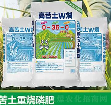 苦土重燒磷肥-云瑞肥業(yè)